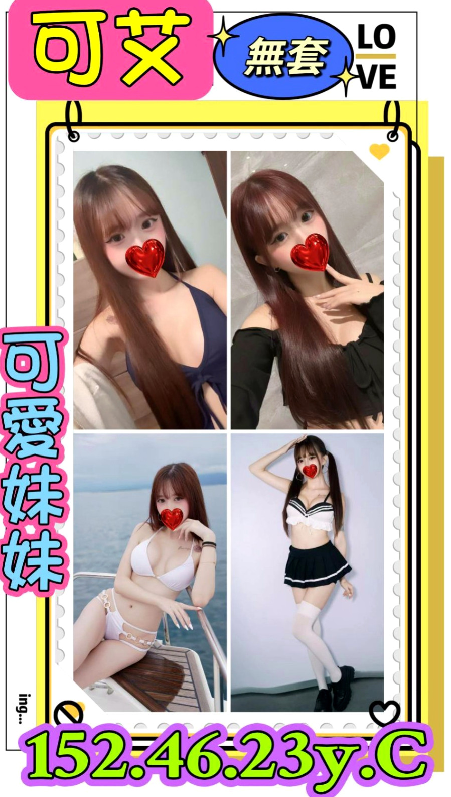湘琪►樹林全套服務►長腿學生妹►身高169cm►體重48kg►胸圍C罩杯►年齡18歲►用過情趣物品 很會淫叫 純天 然大奶 小小年紀就發育的那麼好